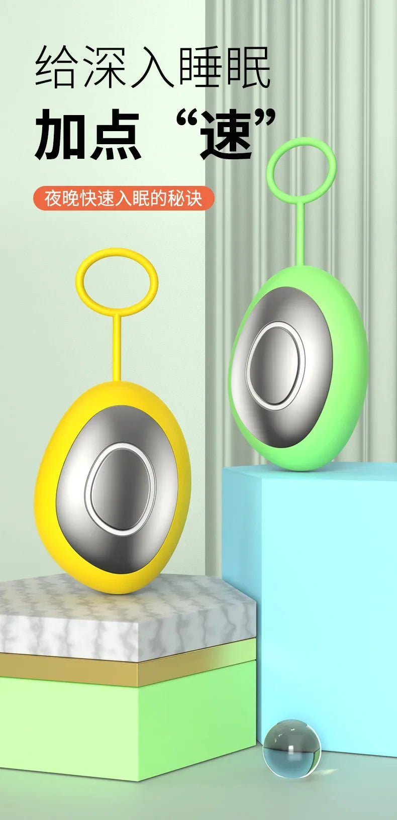 Sleep Aid,Brain Massage Adjust Heart Rate Relieve,Headache Focus Attention,Anxiety Relief Items,Improve Deep Sleep