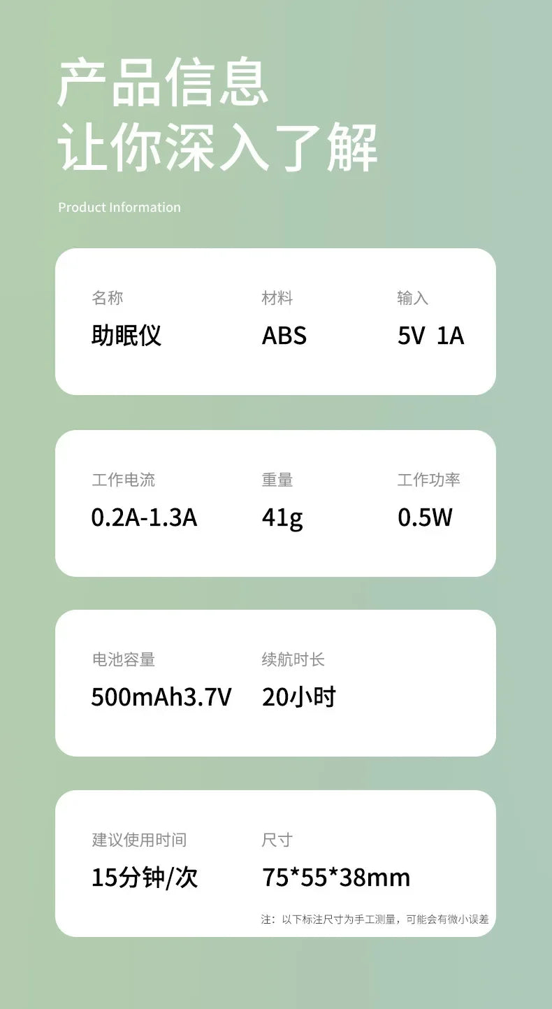 Sleep Aid,Brain Massage Adjust Heart Rate Relieve,Headache Focus Attention,Anxiety Relief Items,Improve Deep Sleep